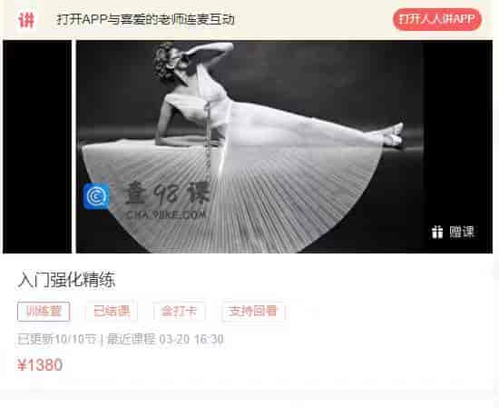 8820    入门强化精练