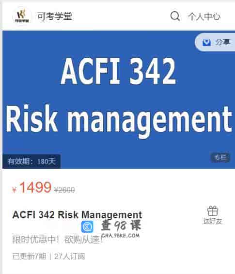 S1594  ACFI 342 Risk Management